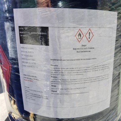 Pada Agustus, 2, 2025, dua alkohol isopropil 40'fcl telah dikirim ke Chili